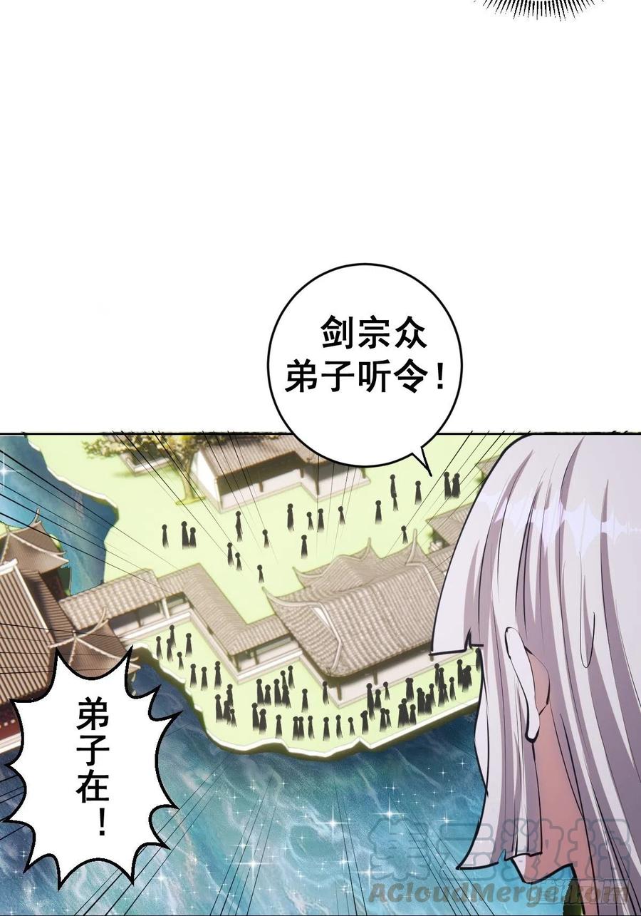 第70话：荷塘月色9