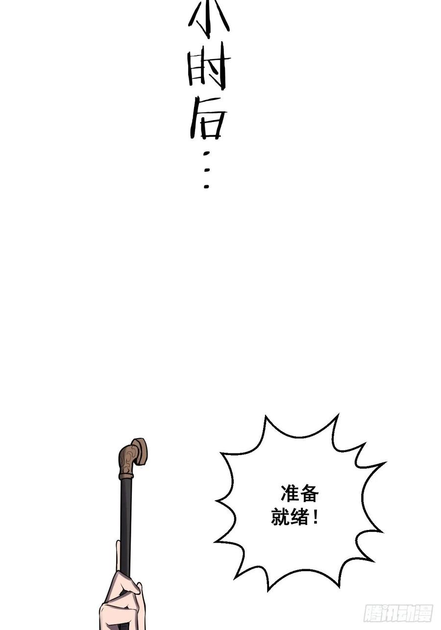 第25话：比赛开始！8