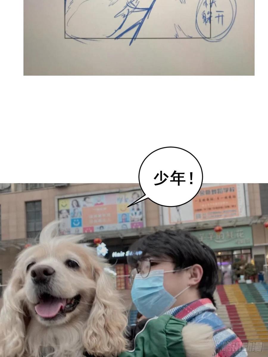 第63话：长长记性40