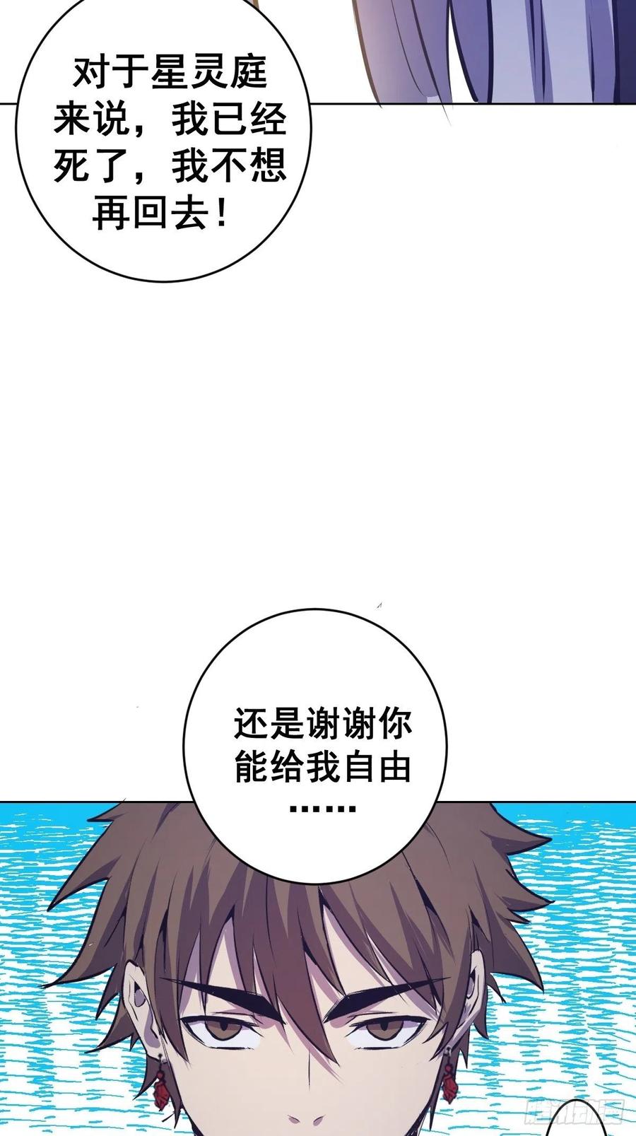 第124话：特别的礼物37