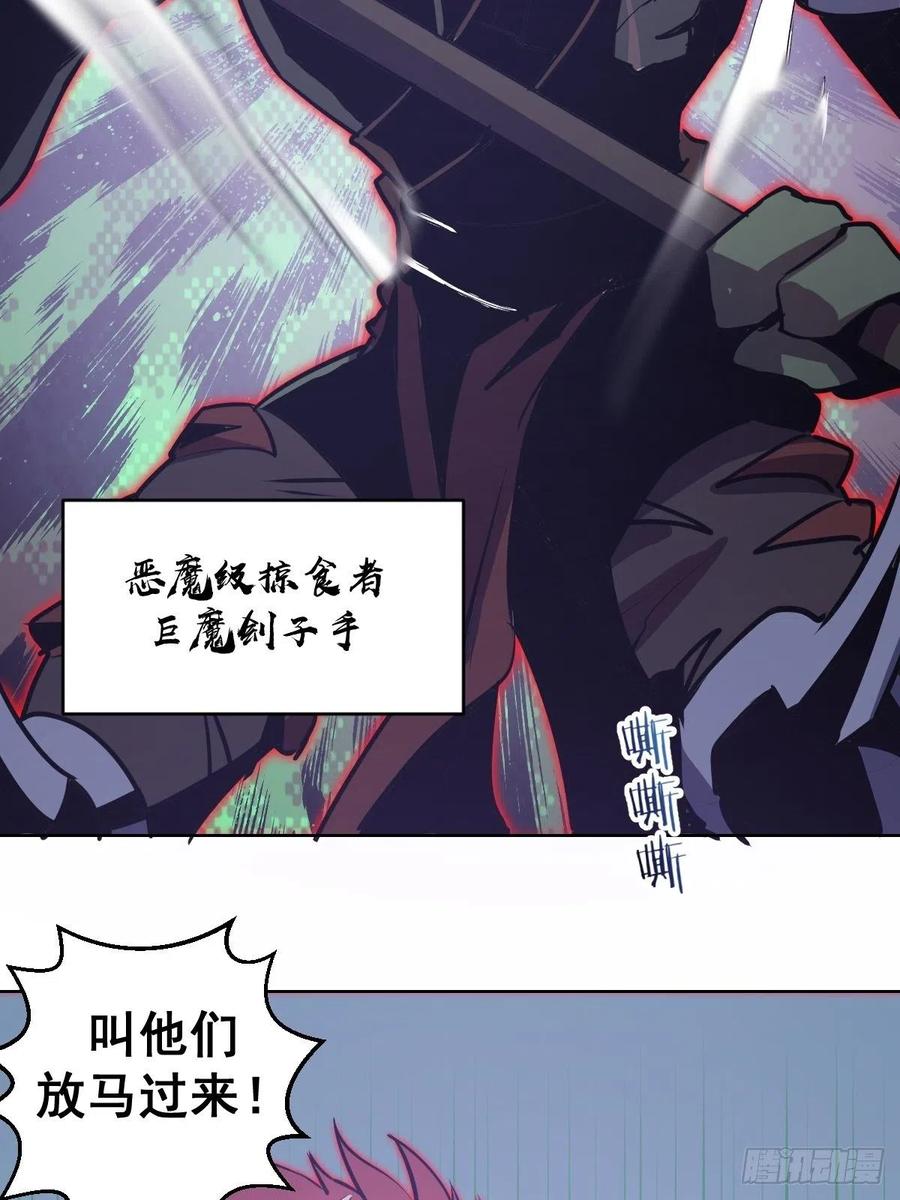 第128话：骑士的国度27