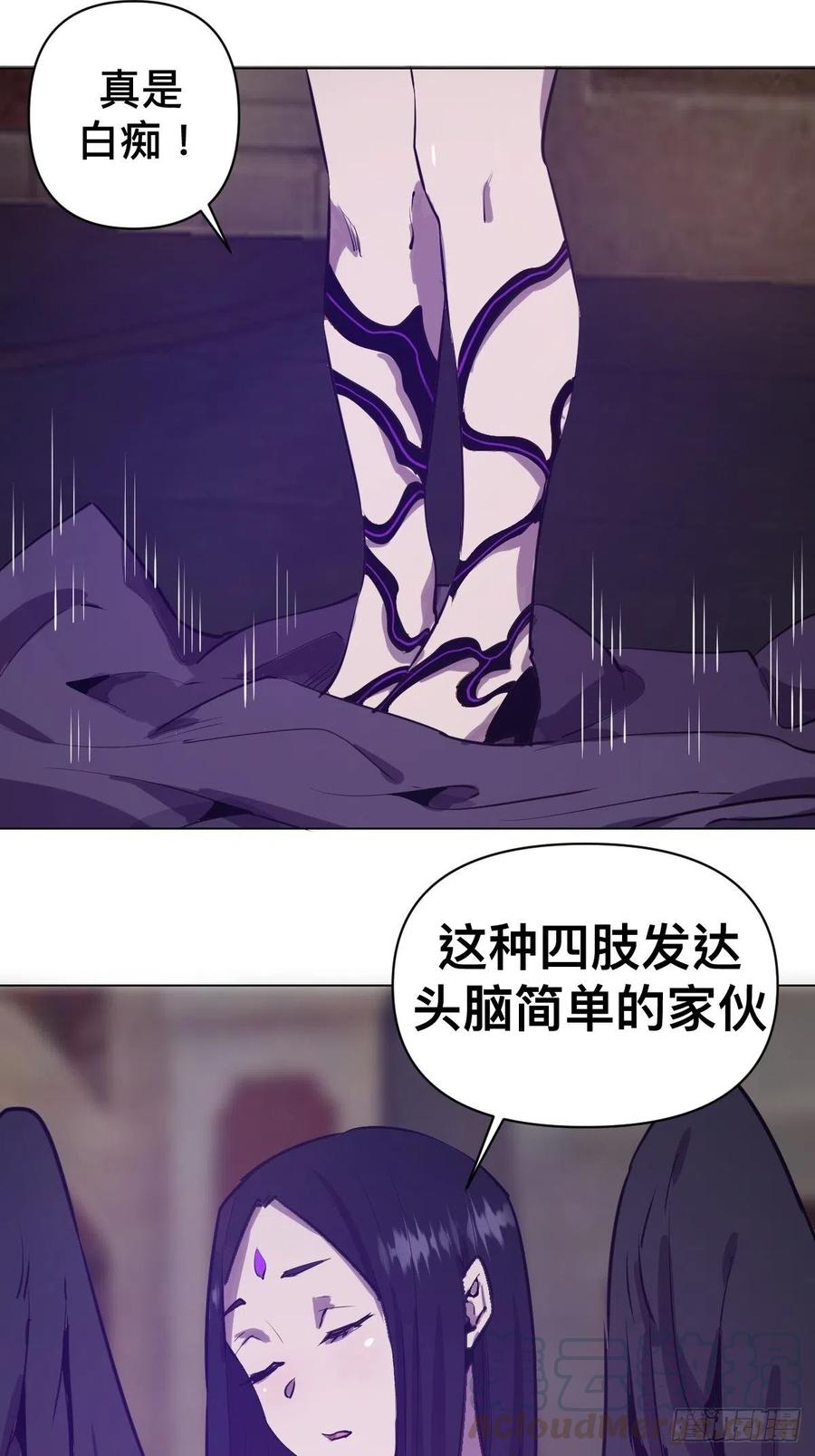 第94话：全军出击18