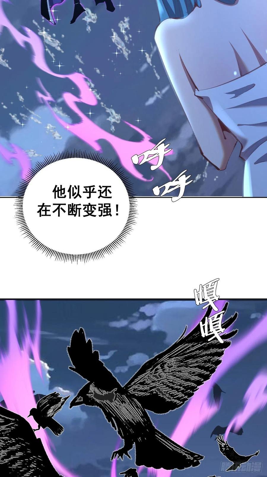 第135话 带他的灵魂来见我3