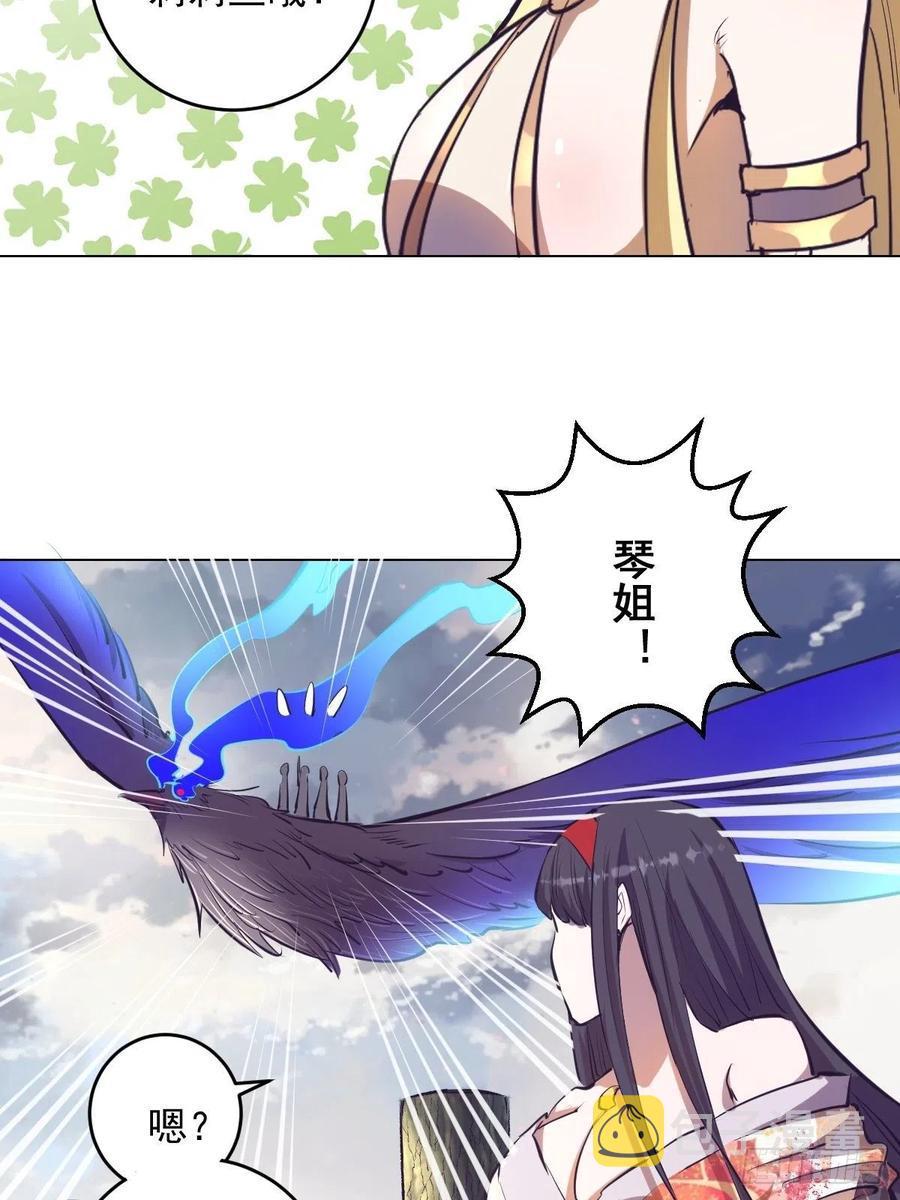 第53话：援军25