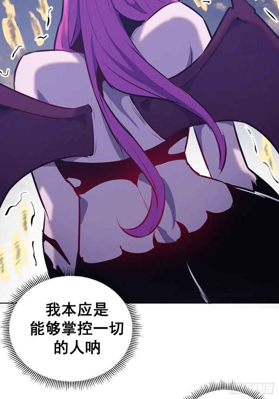 第173话：绝望31