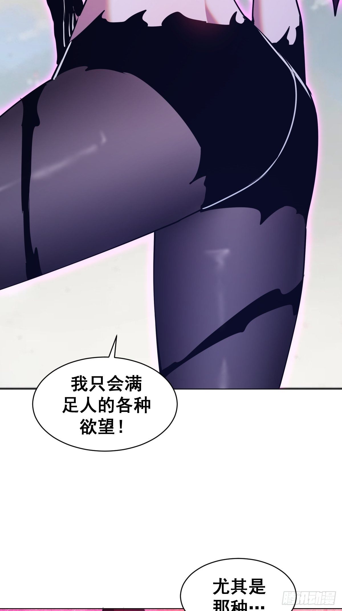 第169话：慾望14