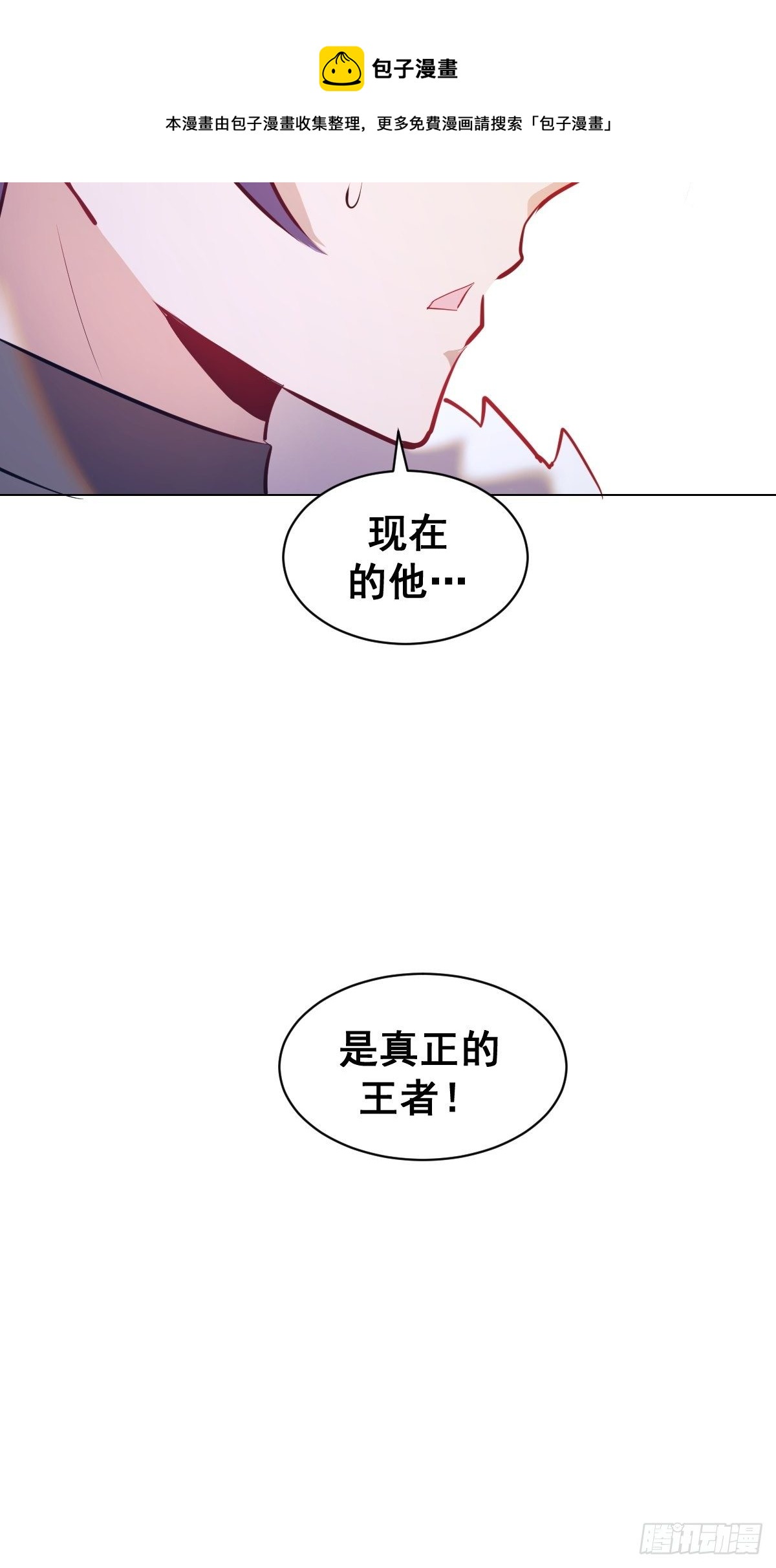 第180话：瞪谁谁怀孕12