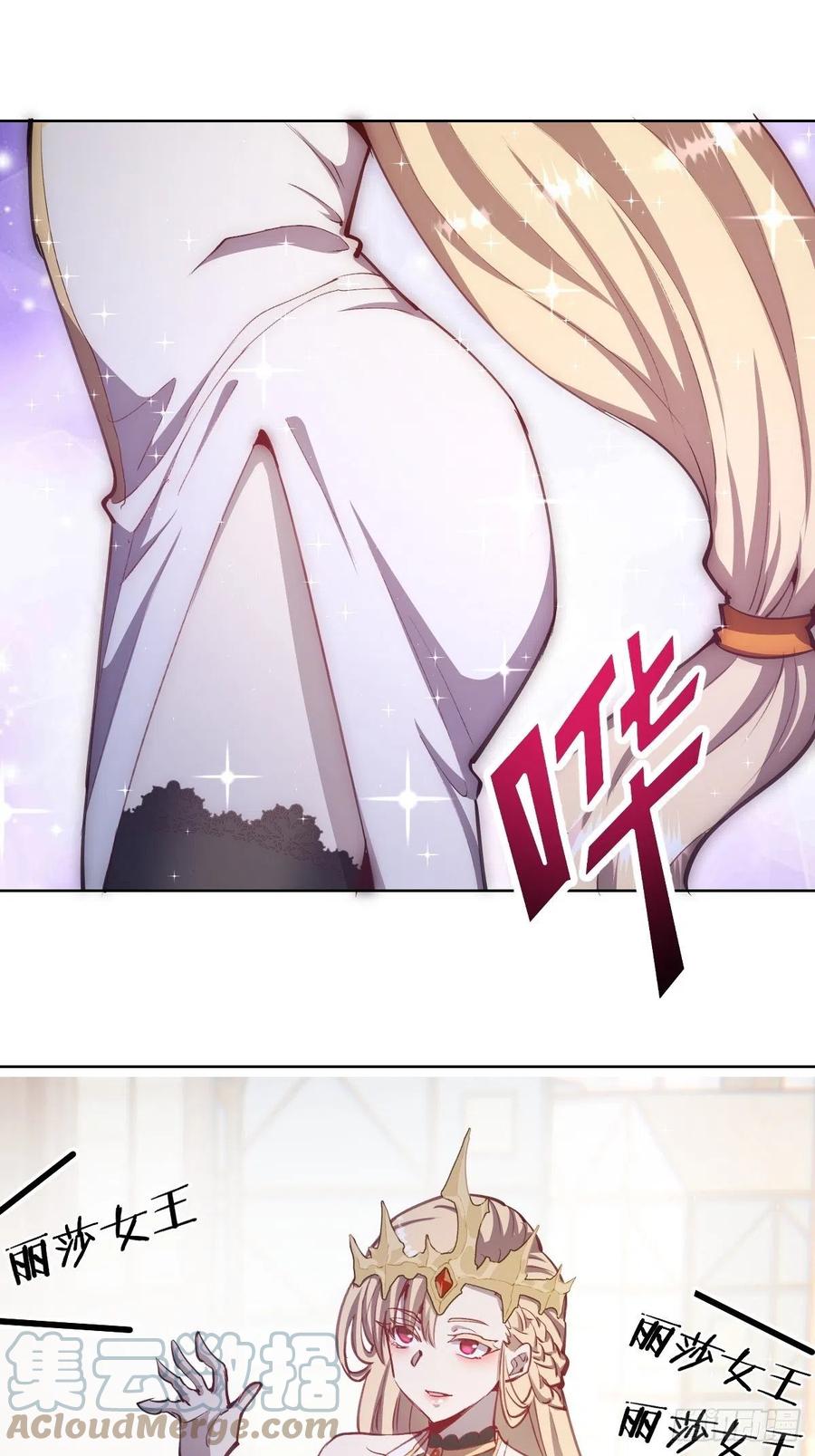 第133话：猜不透的人18