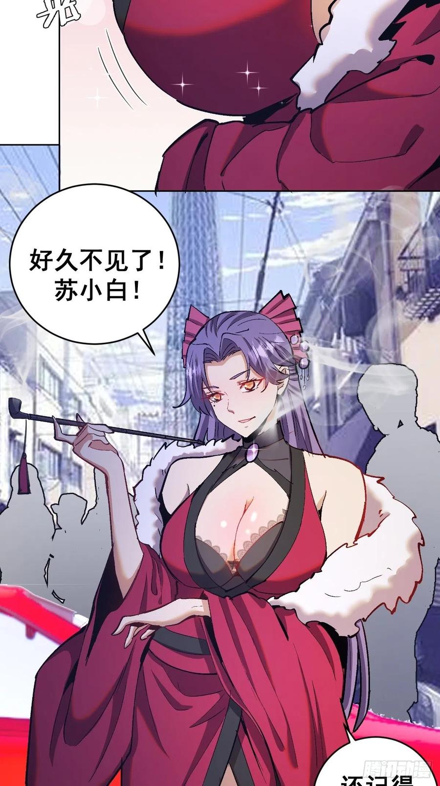 第126话：德古拉的决定27