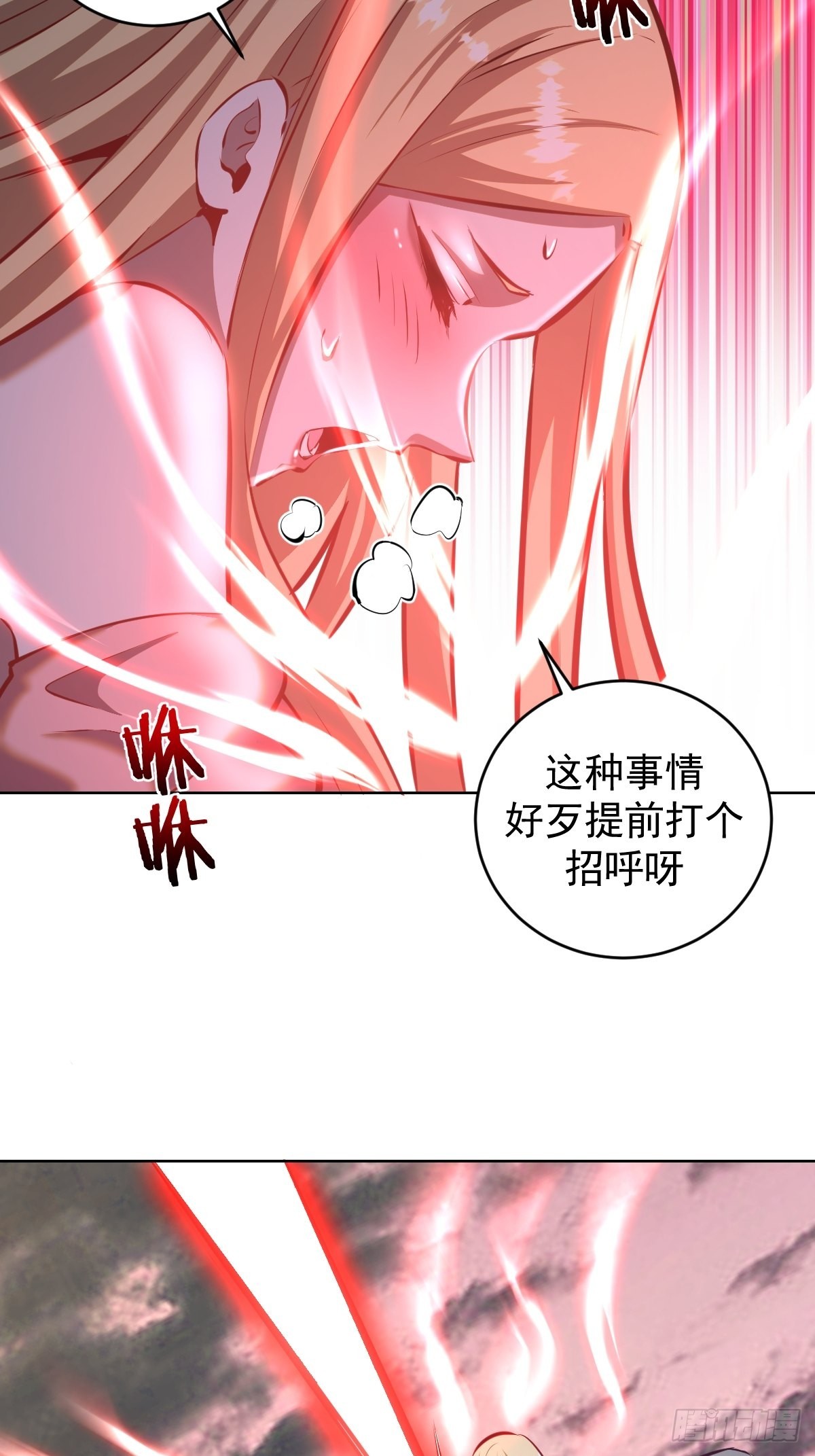 第200话：死路一条12