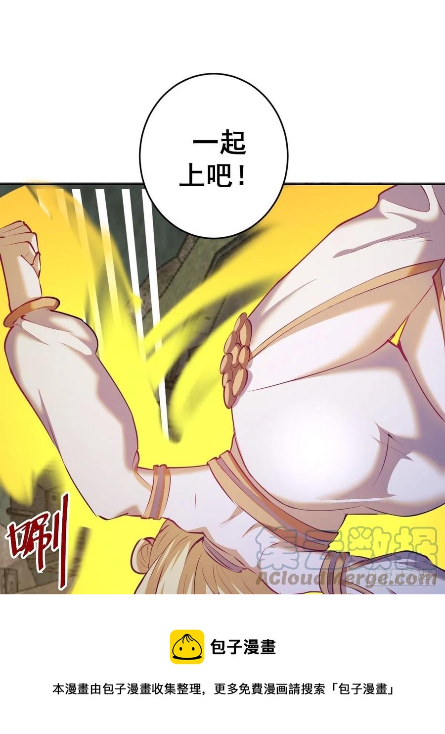 第174话：玲珑的决心4