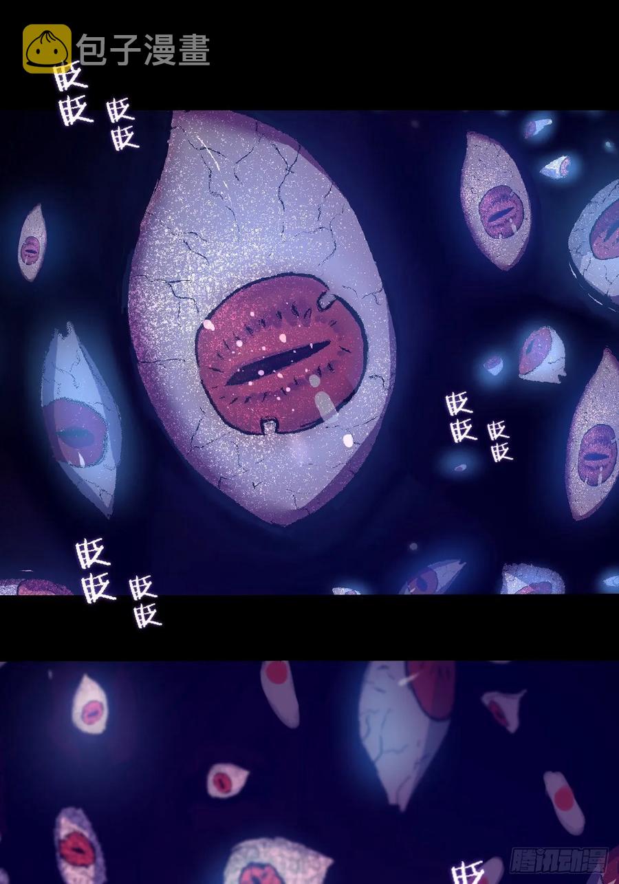 第23话：觉醒13