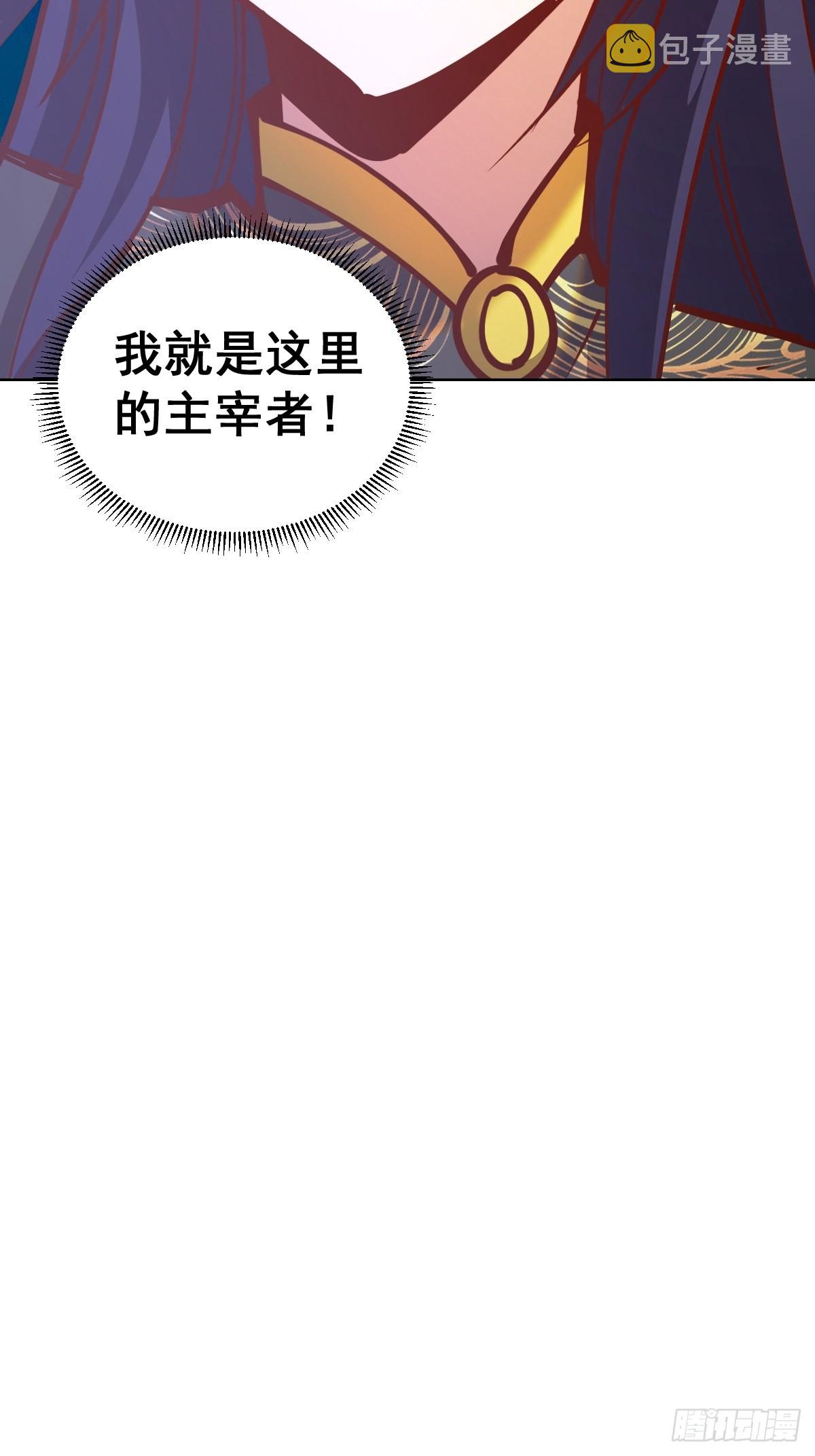 第219话：苏小白的早晨25