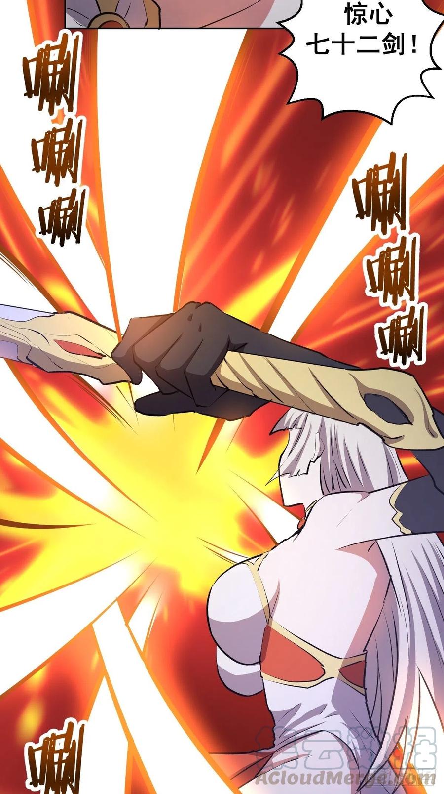 第114话：诺阿的实力28
