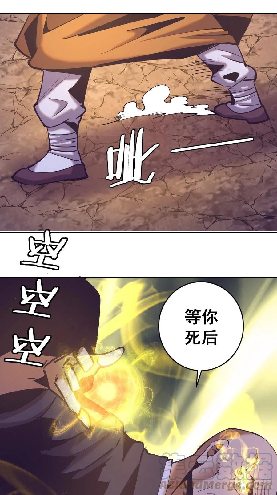 第92话：苦无14