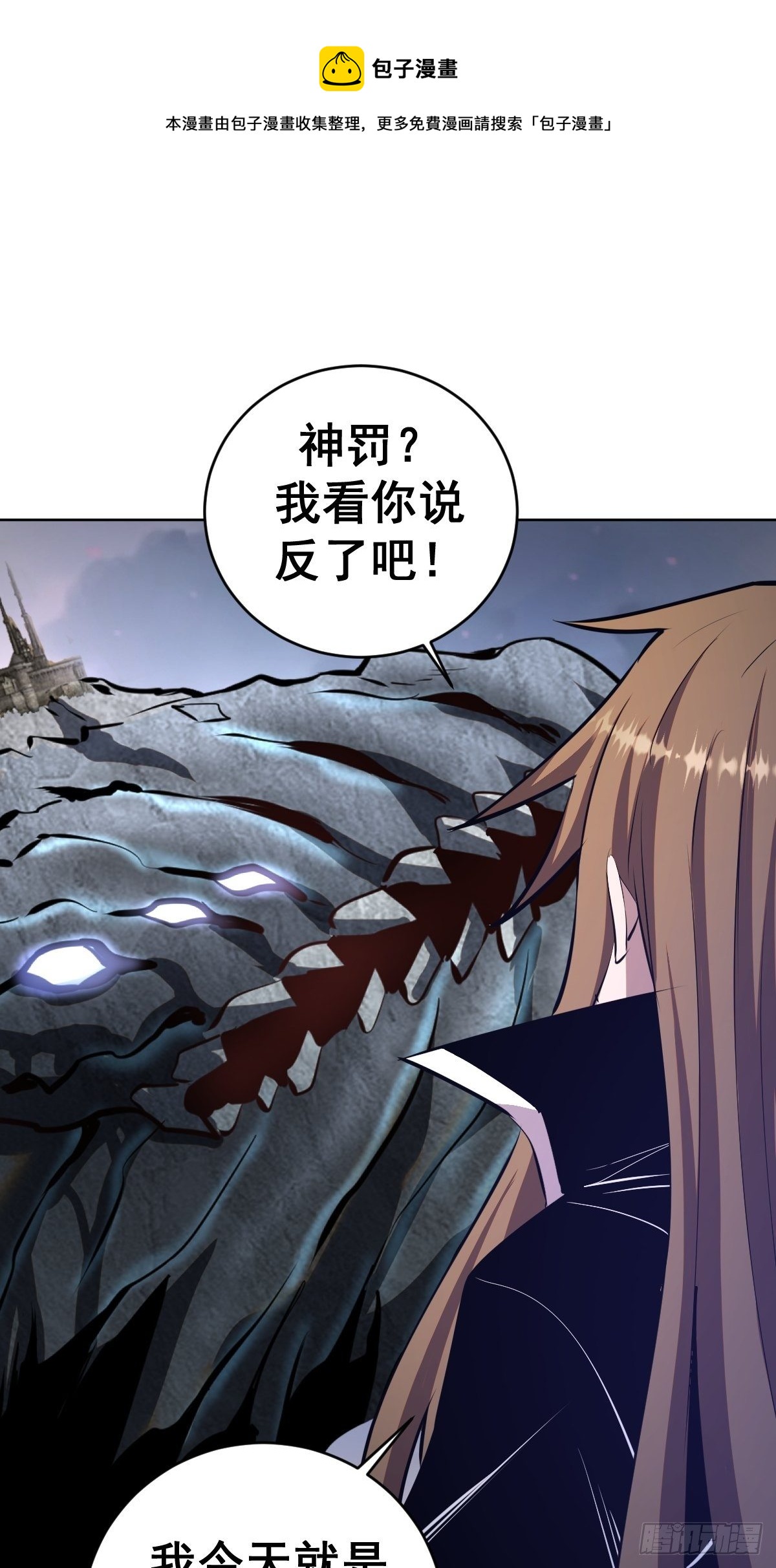 第178话：大力出奇迹0