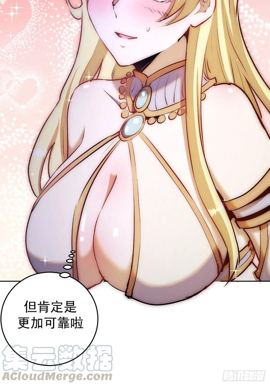 第115话：完全体暗之无限10