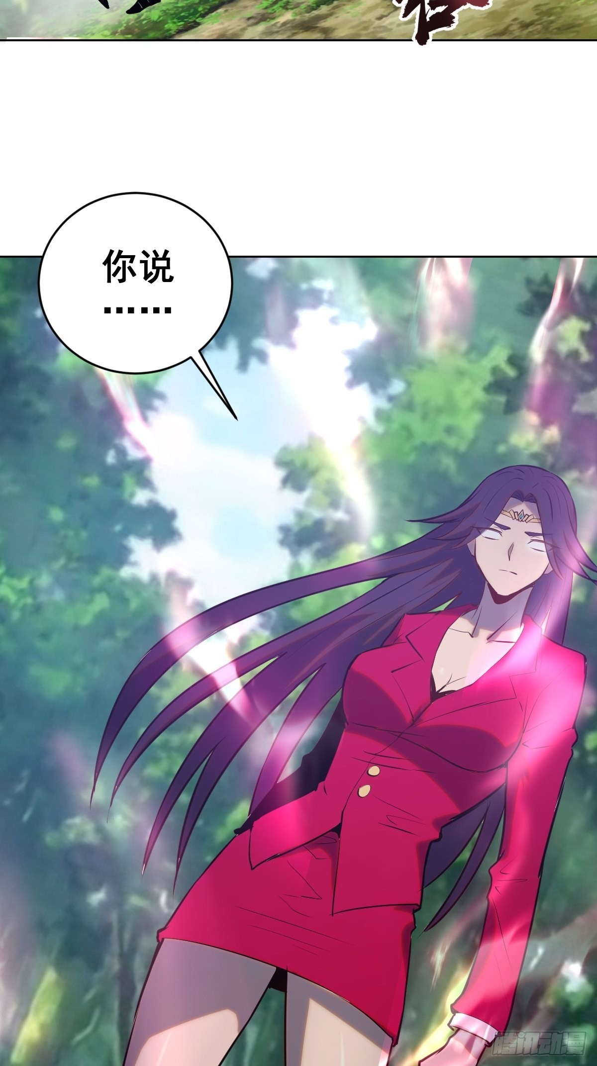 第194话：妈妈来了41