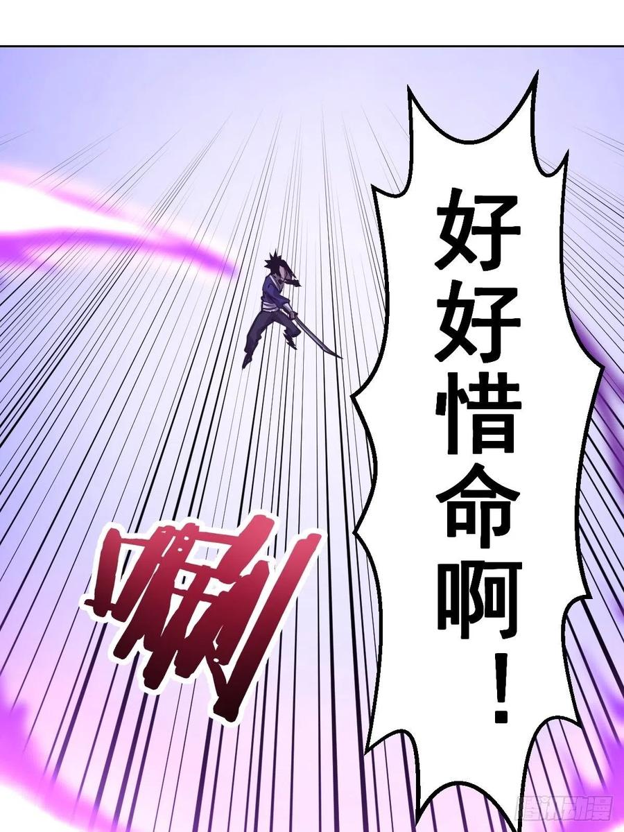 第90话：忧心的琴姐35