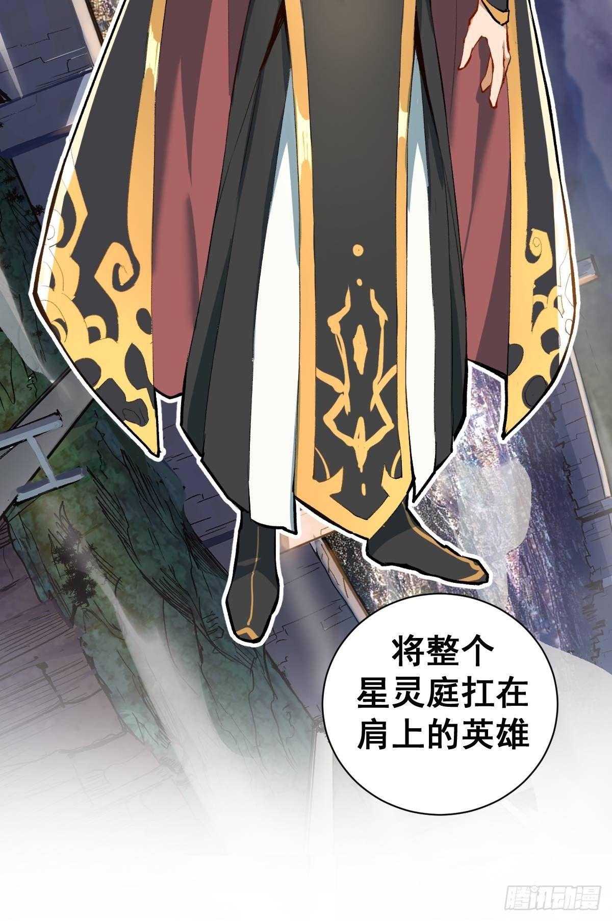 第六话：约定77