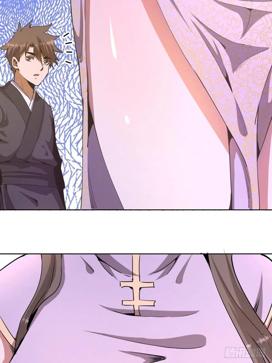 第83话：罪魁祸首！19