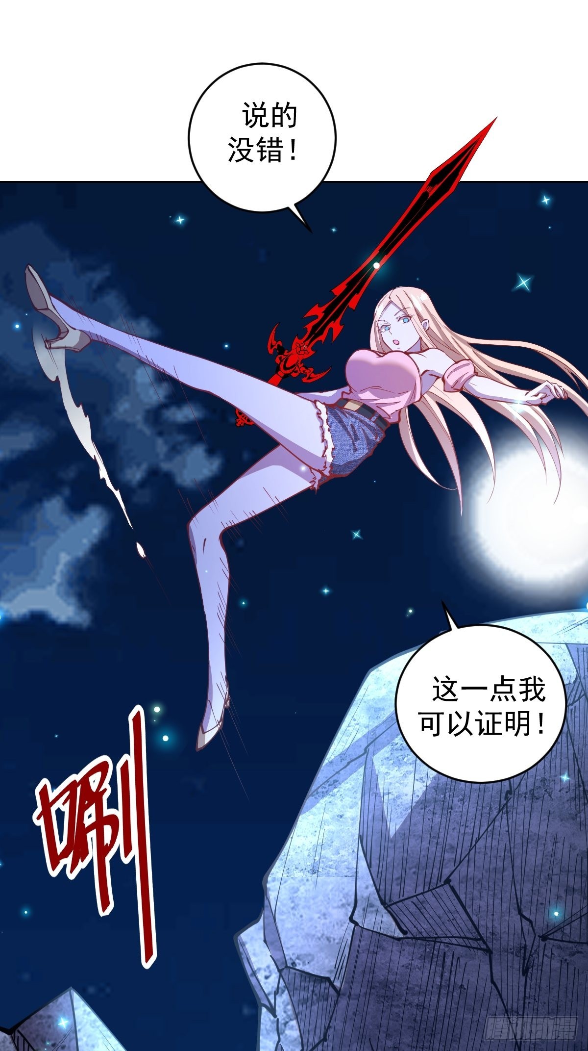 第202话：招魂幡31