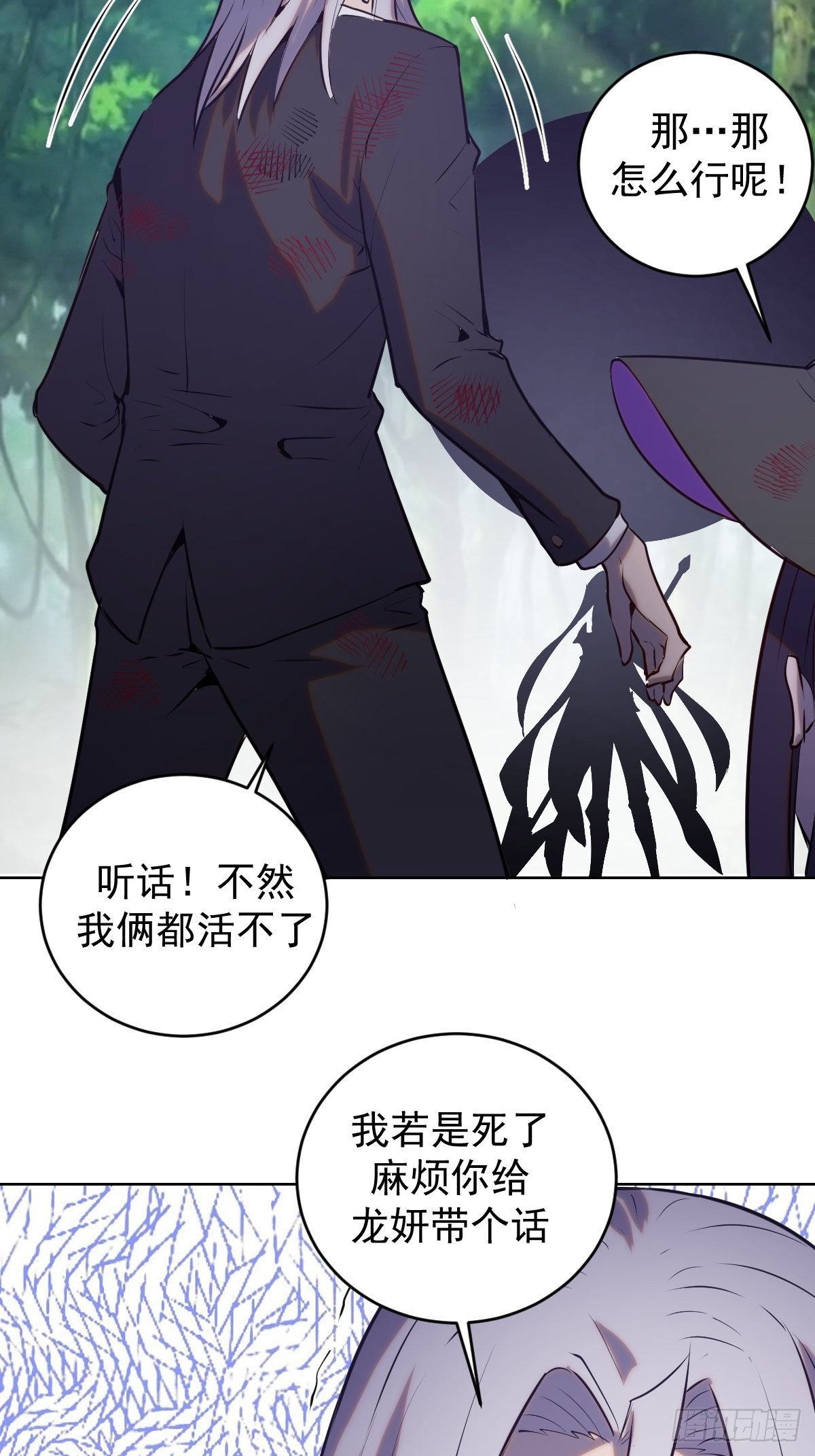 第194话：妈妈来了36
