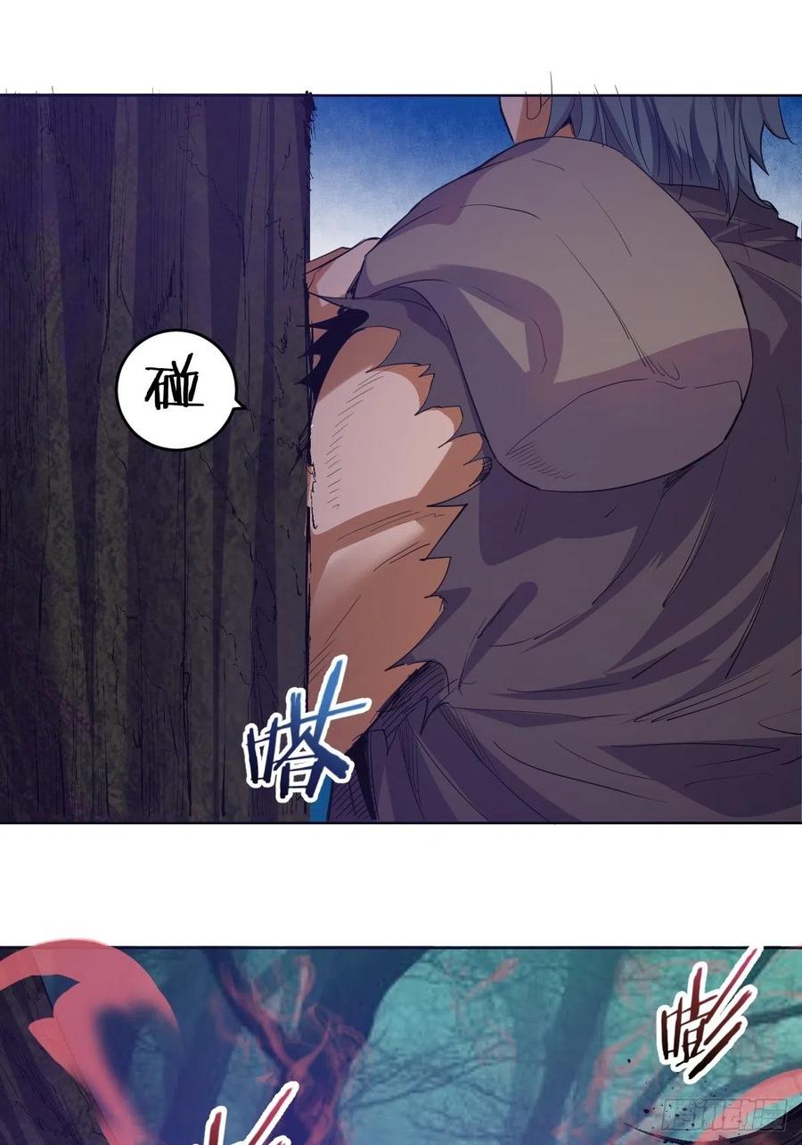 第50话：守卫坟墓的秘密42