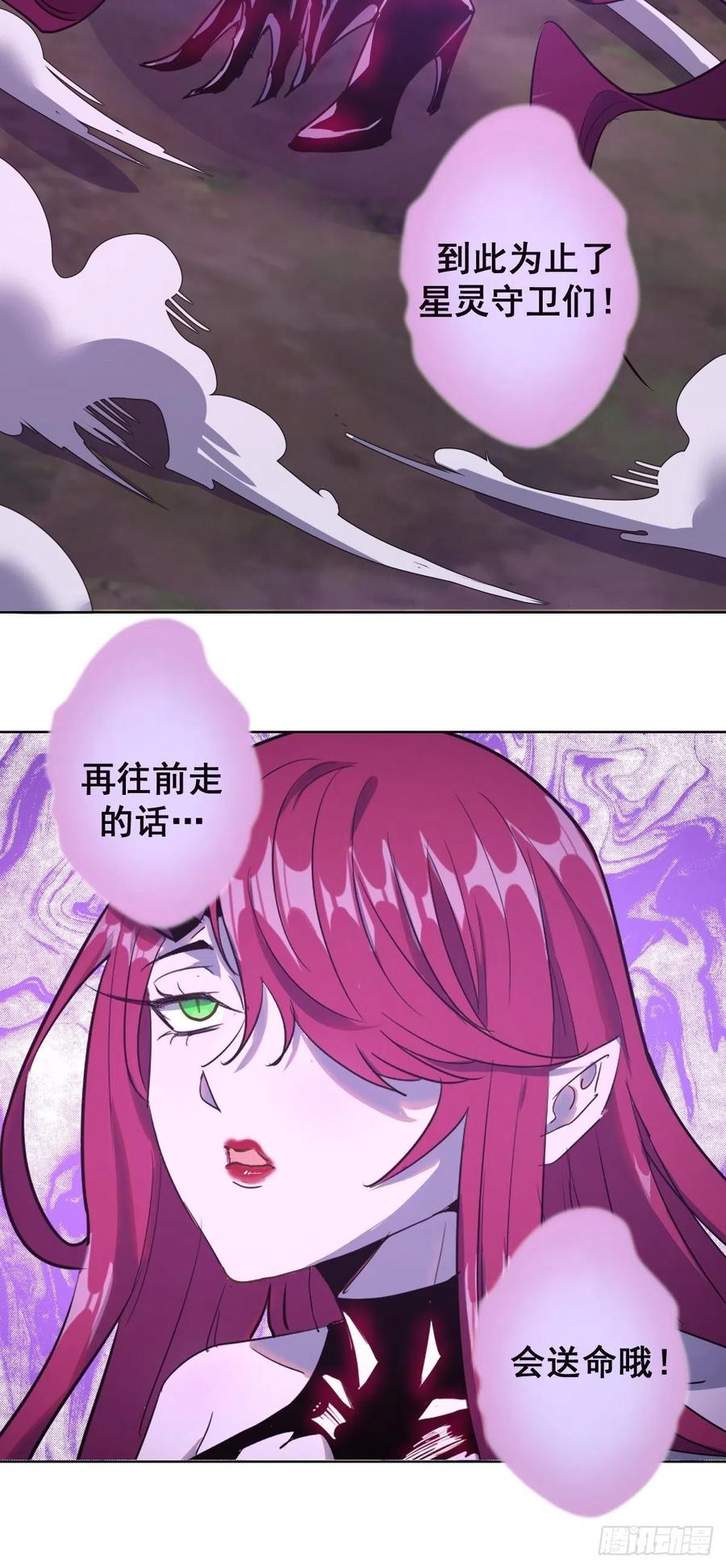 第42话：突破防守10