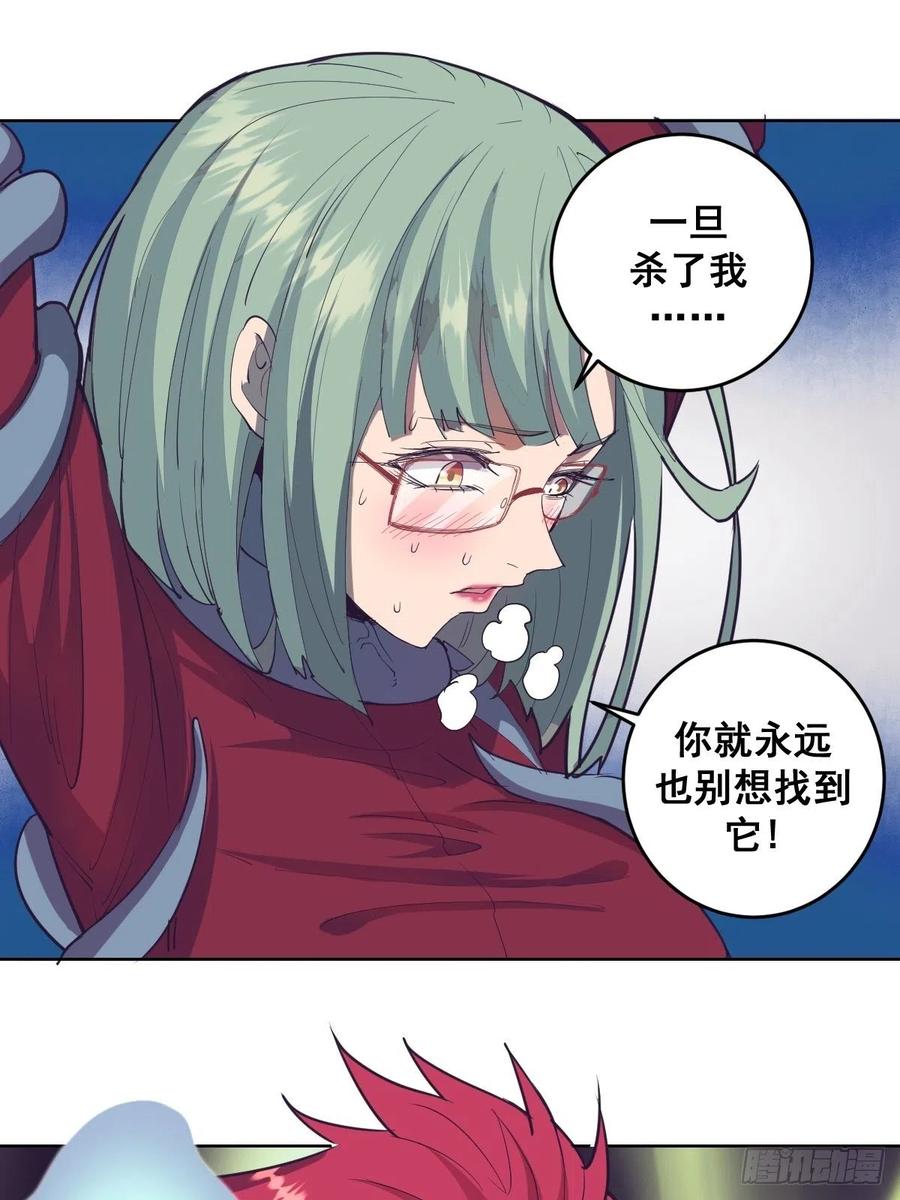 第39话：李欣18