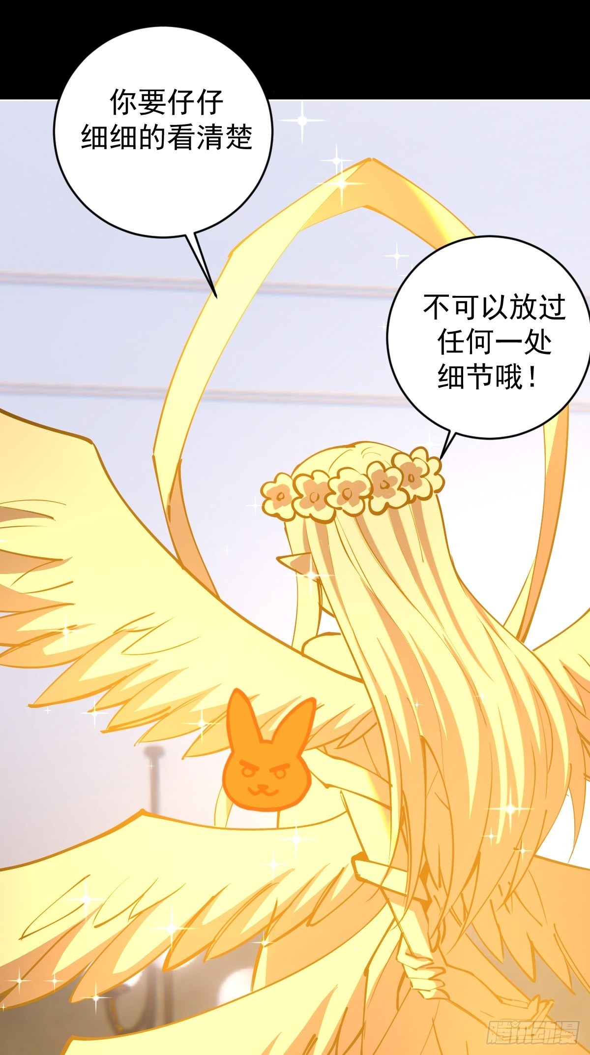 第223话：圣光大帝的条件24
