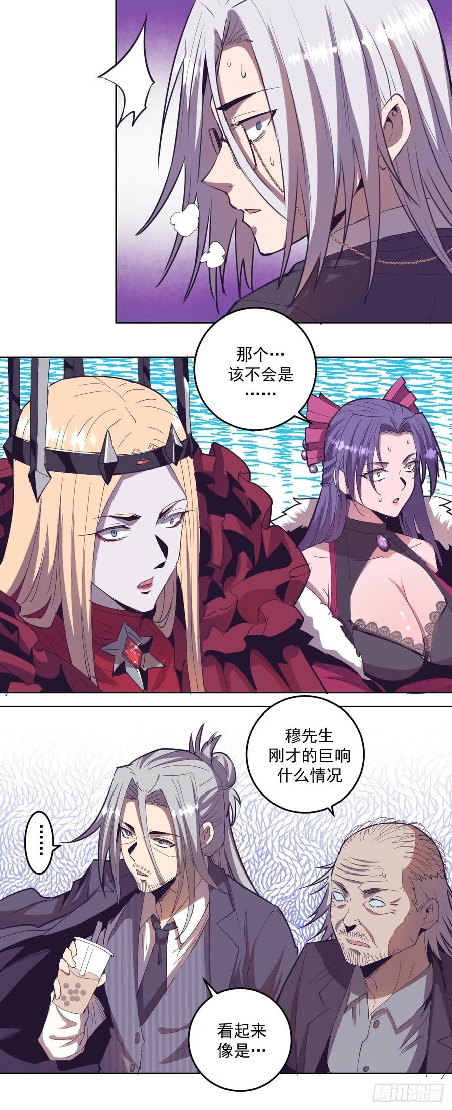 第38话：窃取27