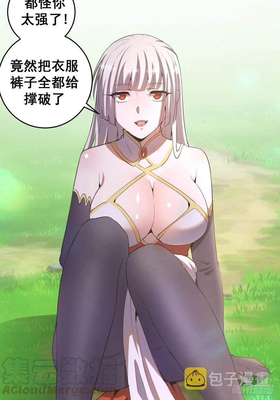 第81话：清晨28