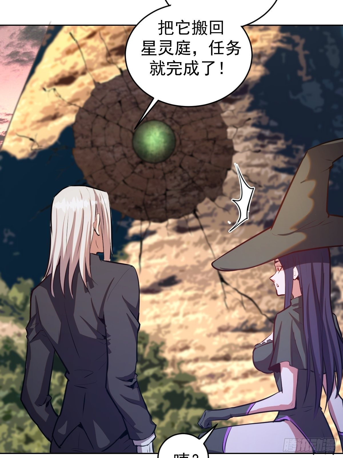 第194话：妈妈来了8