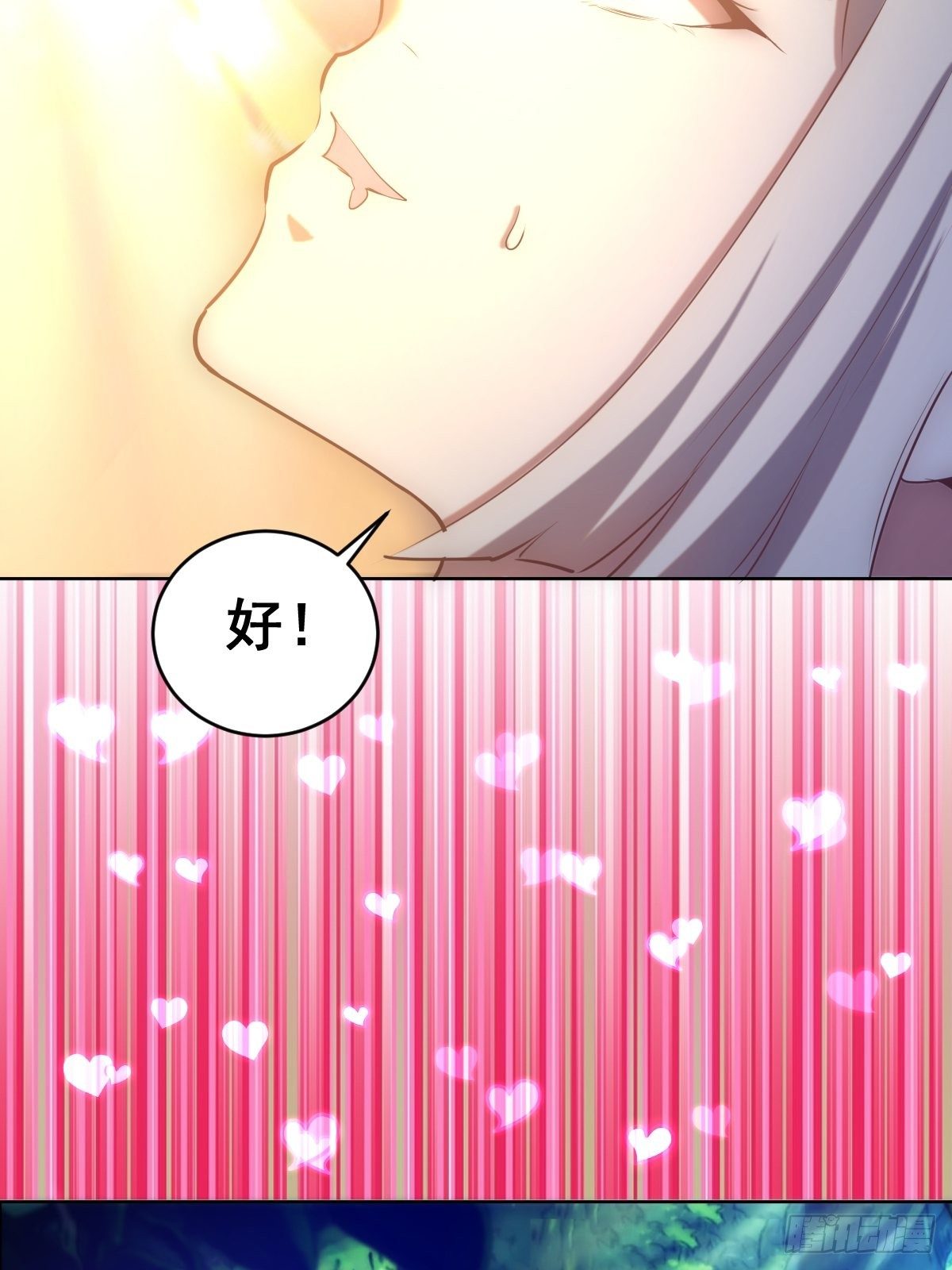 第170话：慾望（二）2