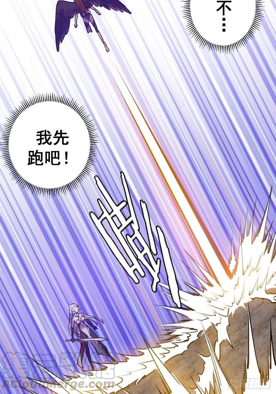 第76话：直捣黄龙24