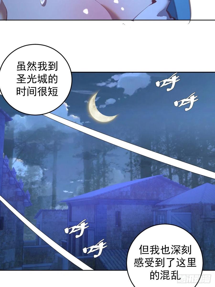 第135话 带他的灵魂来见我13