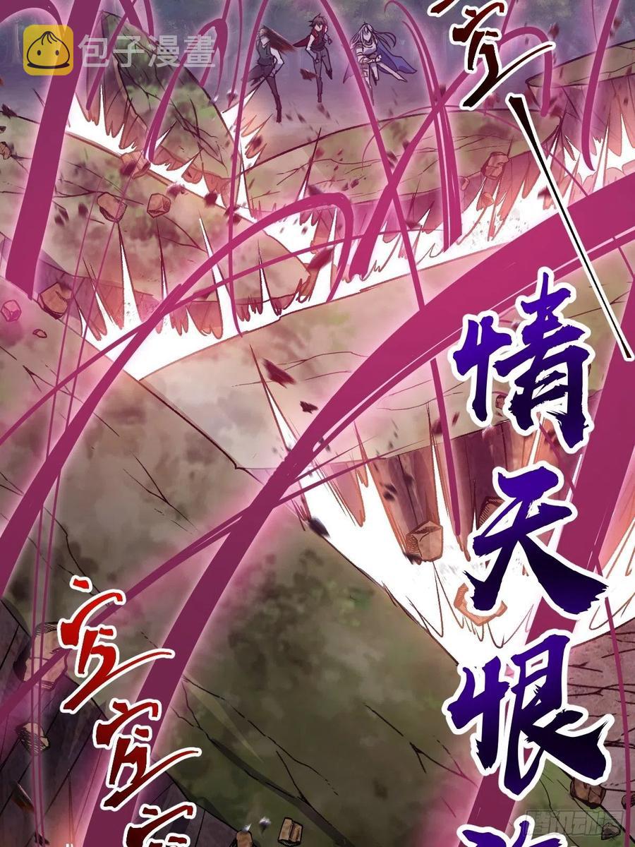 第42话：突破防守30