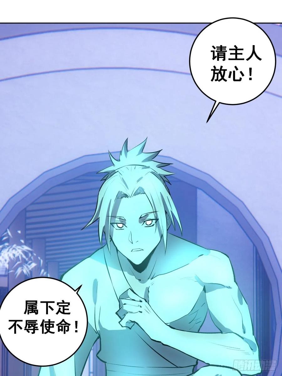 第121话：无法入眠的夜7