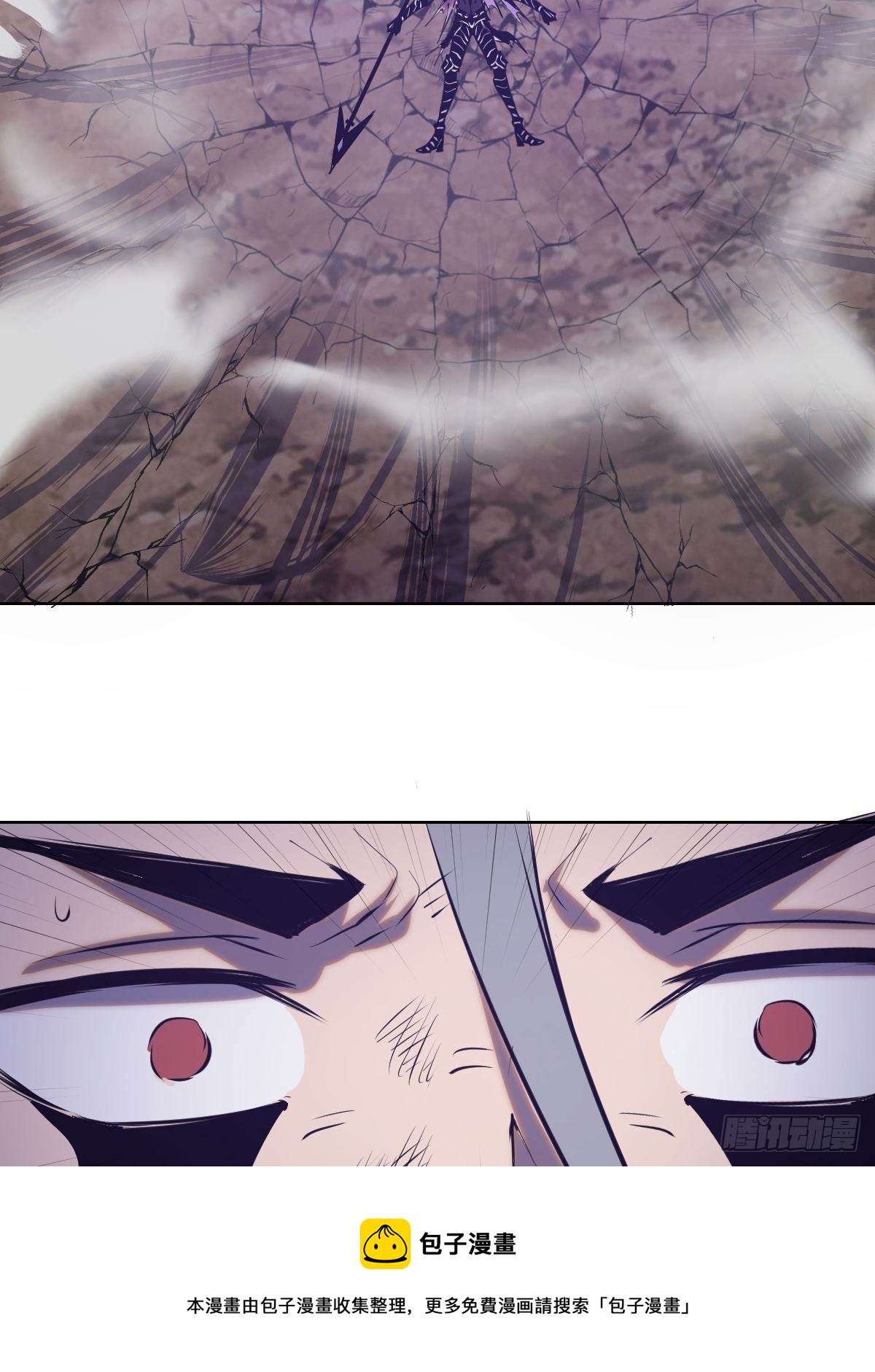 第197话：能量锁30