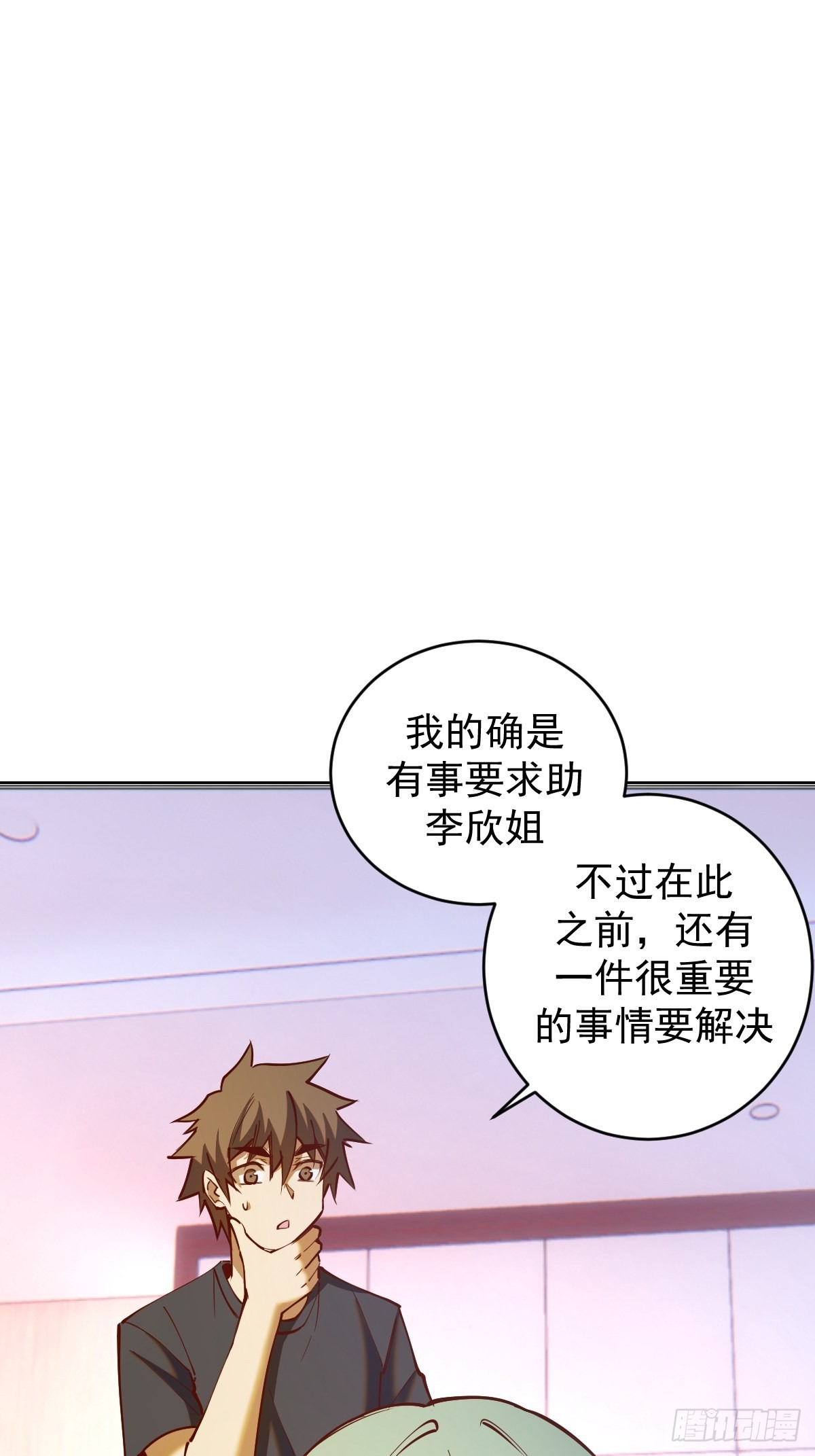第225话：夜闯研究院1