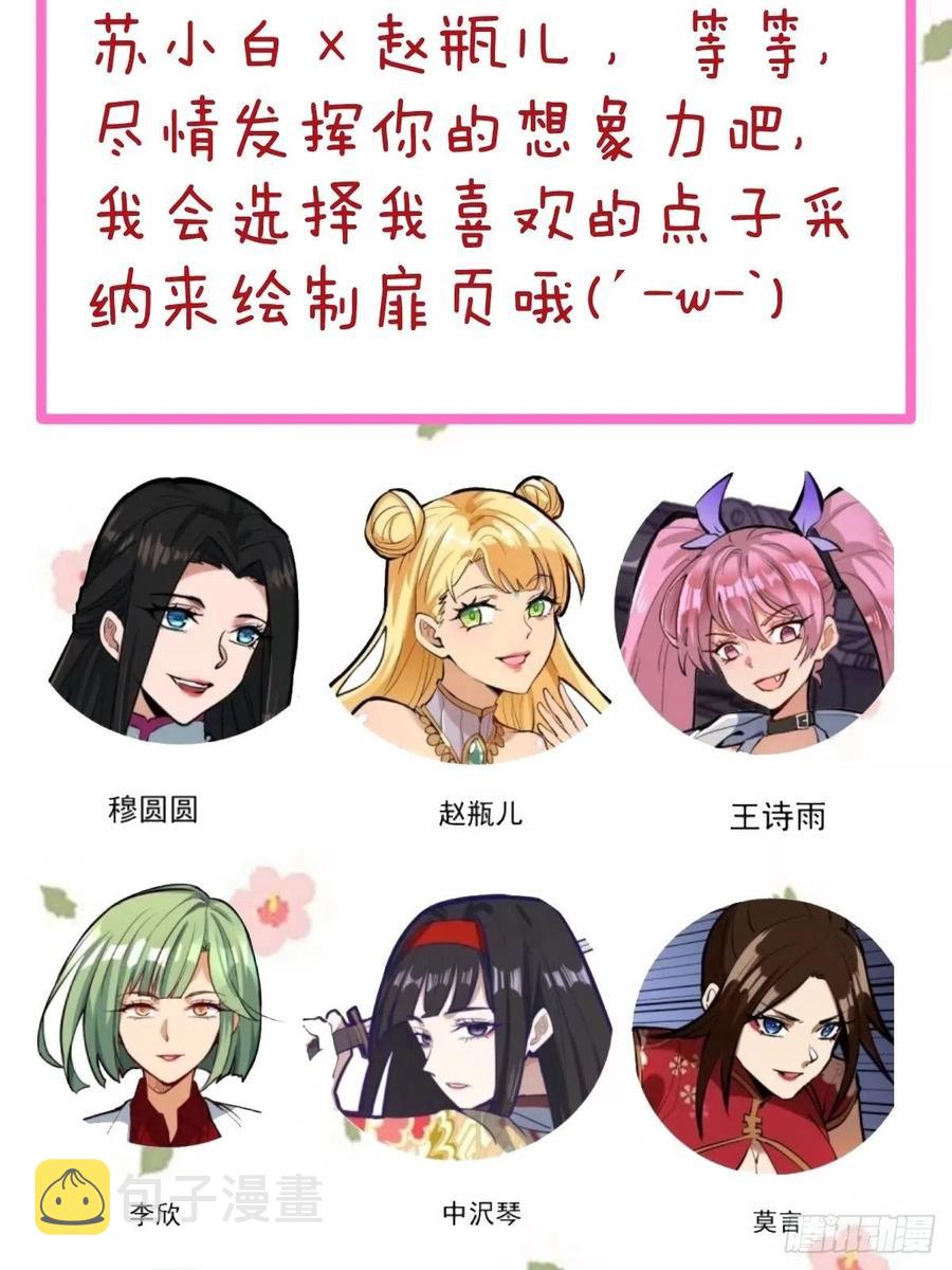 第43话：情丝刃41