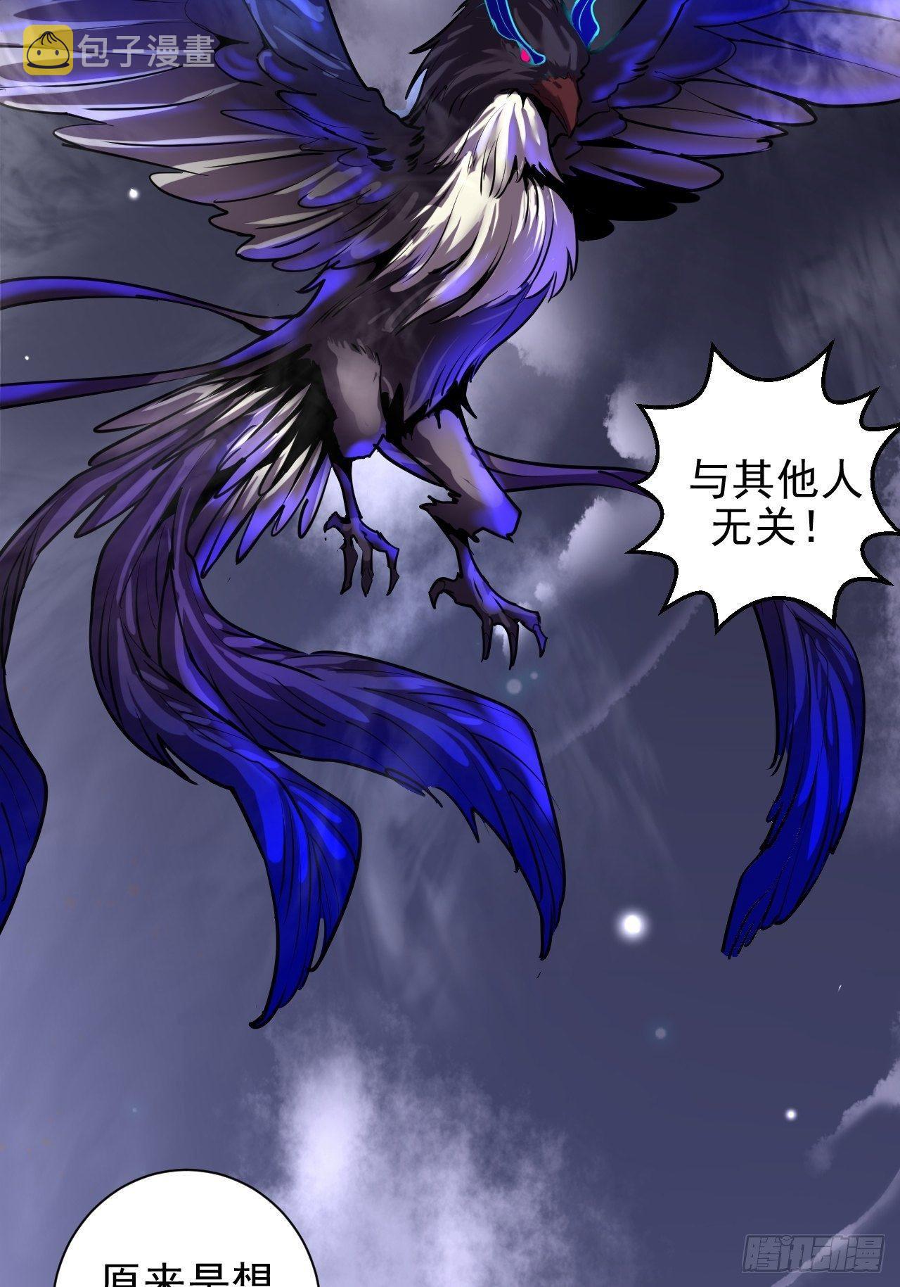 第六话：约定57