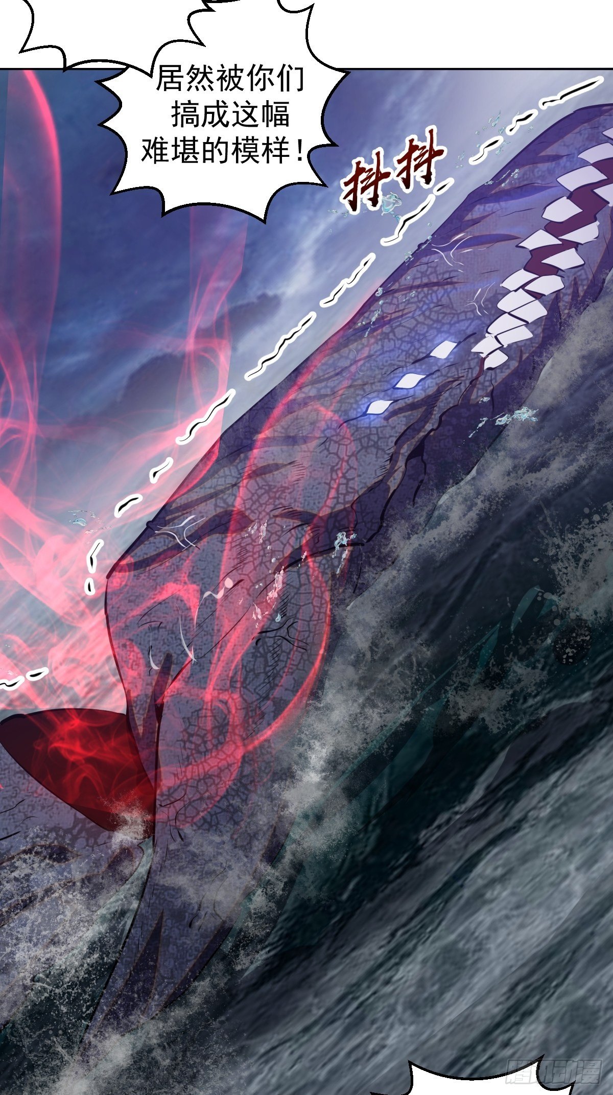第185话：血刃的威力31