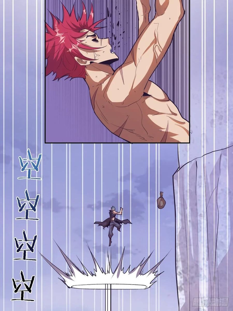 第35话：霸道武魂10