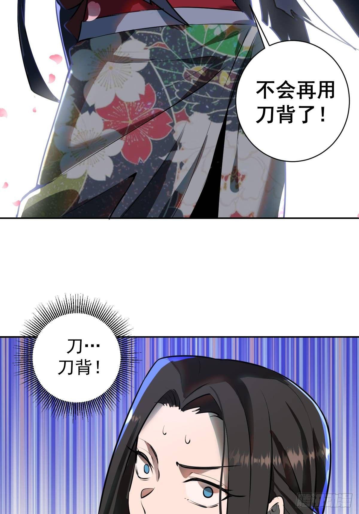 第六话：约定34