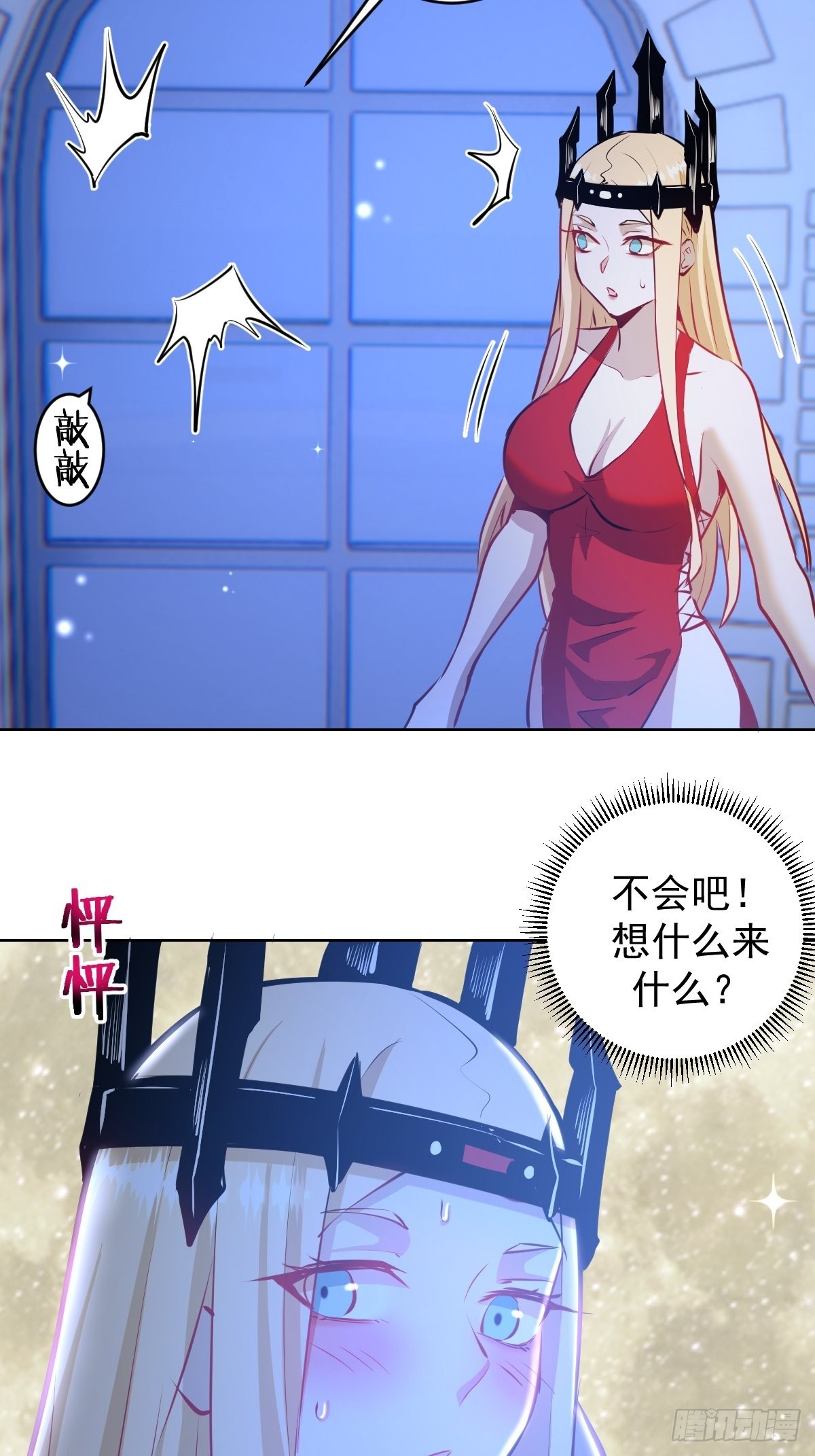 第190话：悸动的夜13