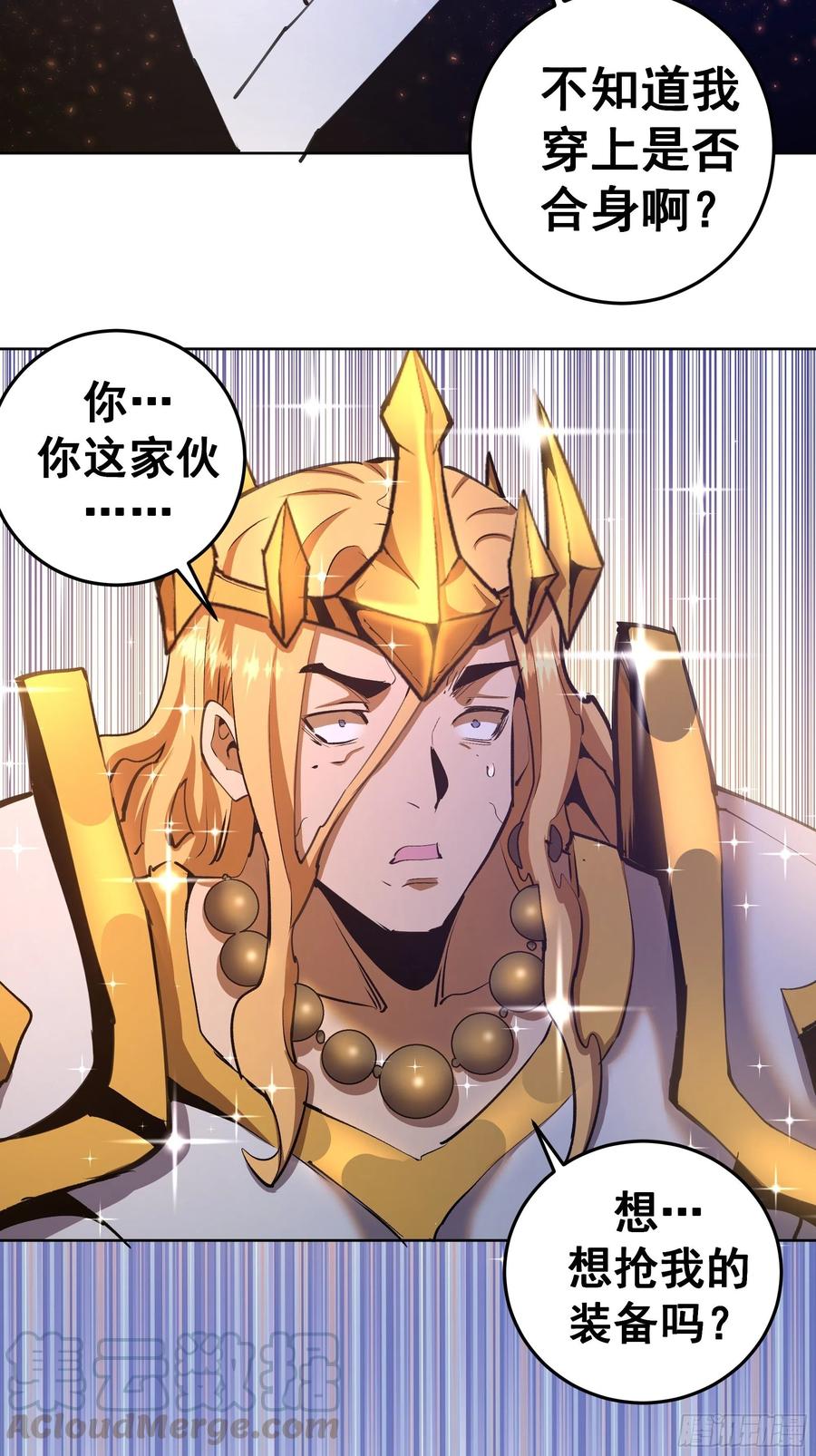 第108话：堕天使24