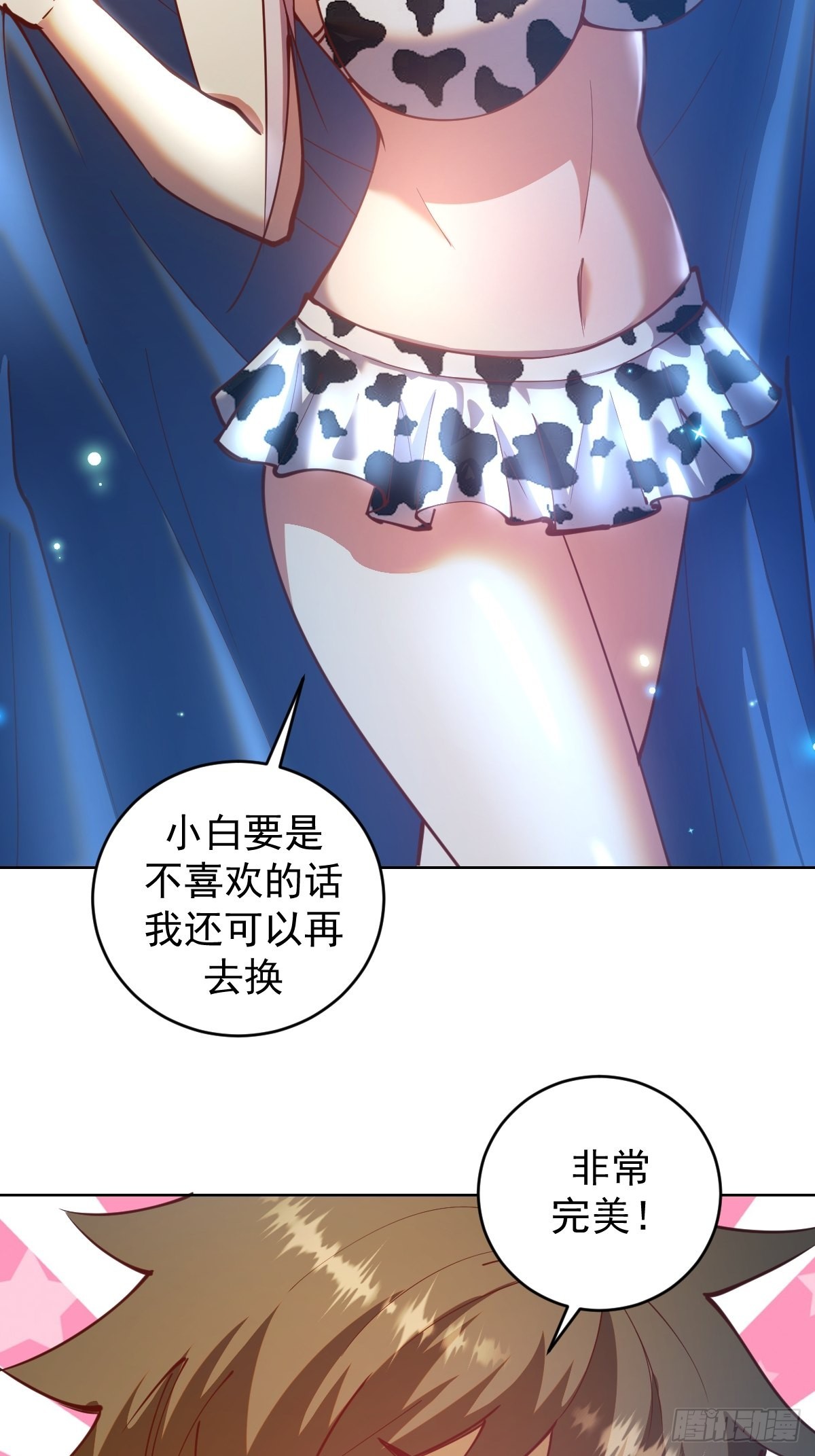 第208话：下海23