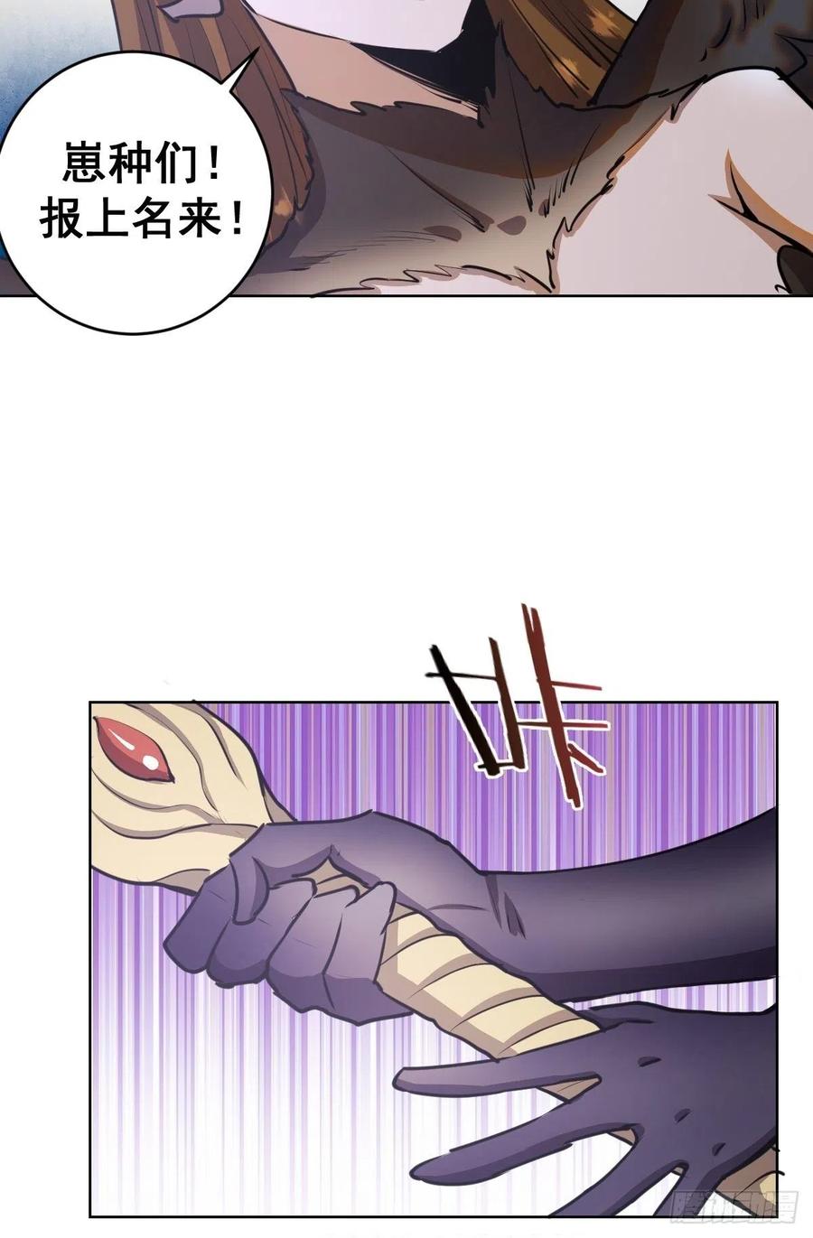 第76话：直捣黄龙15